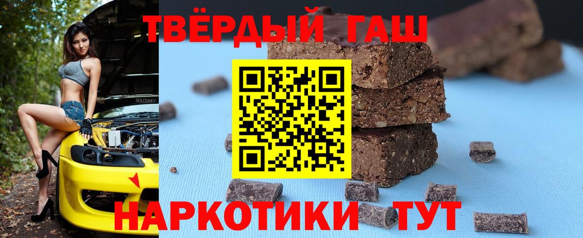 Гашиш Изолятор  ГАШ ice o lator  Вход с VPN  Елизово 
