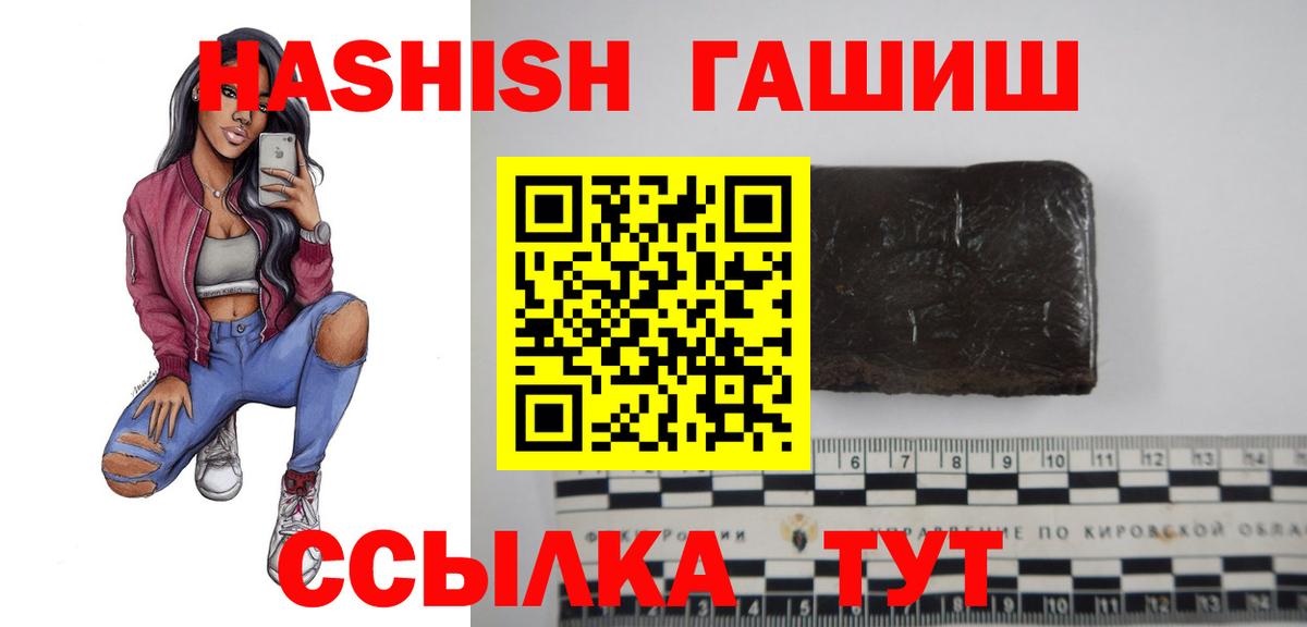 Конопля Елизово