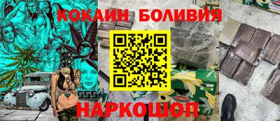 меф VHQ Ливны