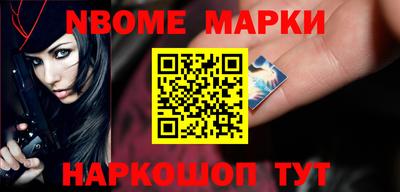 меф VHQ Ливны