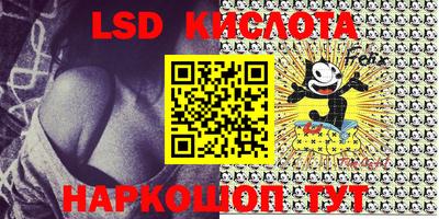 скорость Лесосибирск