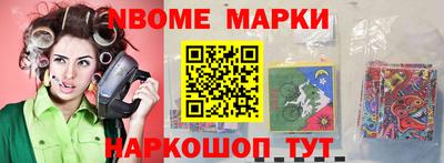 меф VHQ Ливны
