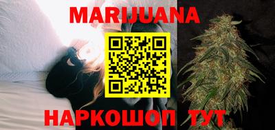гашик Малоярославец