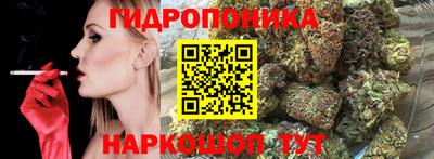 меф VHQ Ливны