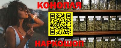 меф VHQ Ливны