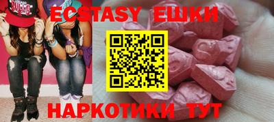 меф VHQ Ливны