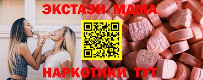 меф VHQ Ливны