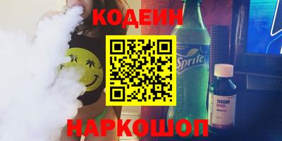 меф VHQ Ливны