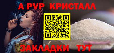 меф VHQ Ливны