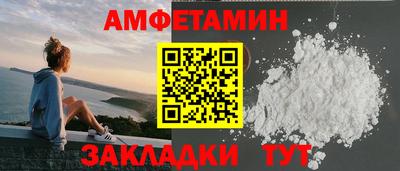 меф VHQ Ливны
