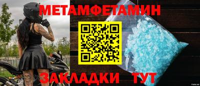 меф VHQ Ливны