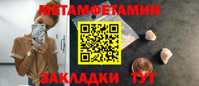 мяу мяу кристалл Мариинск