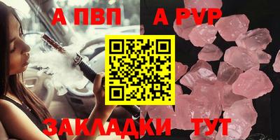 меф VHQ Ливны