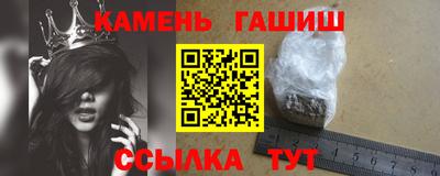 меф VHQ Ливны