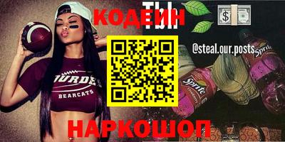 скорость Лесосибирск