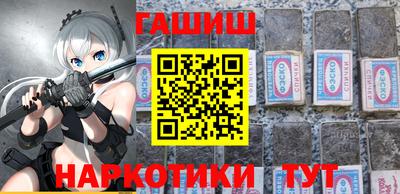 меф VHQ Ливны