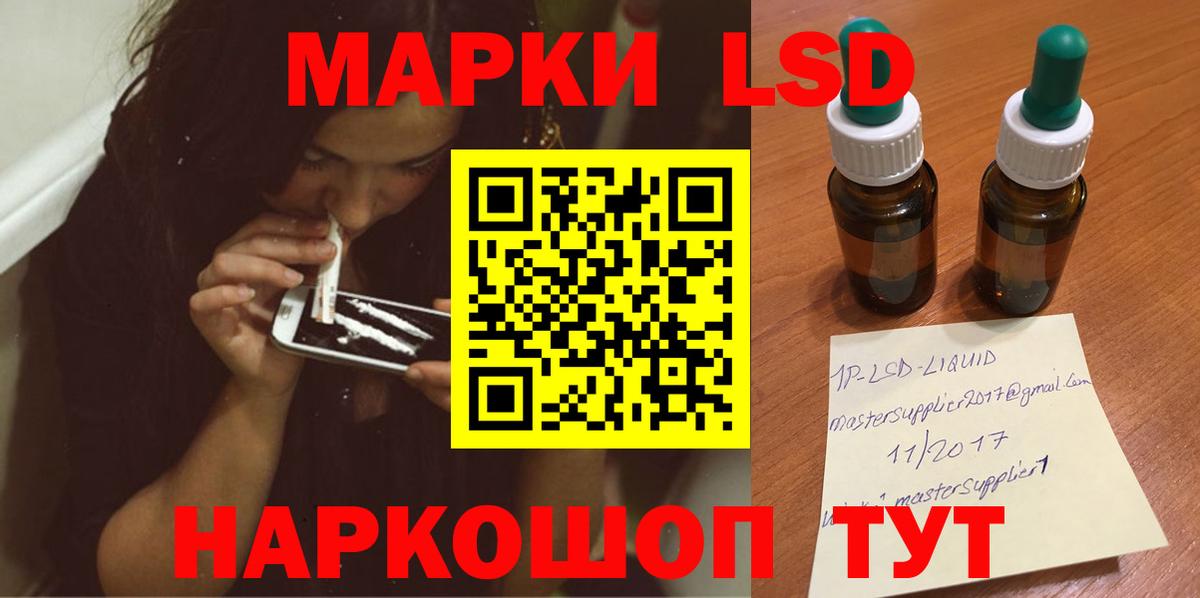 ЛСД экстази ecstasy  ЛСД экстази кислота  ЛСД экстази  Вход с VPN  Елизово 