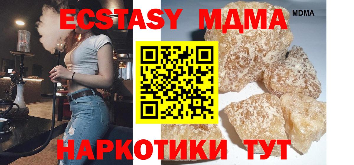 МДМА VHQ Елизово