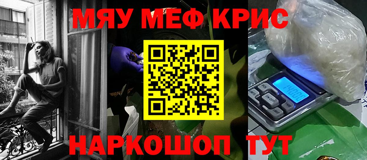 МЕФ  Елизово