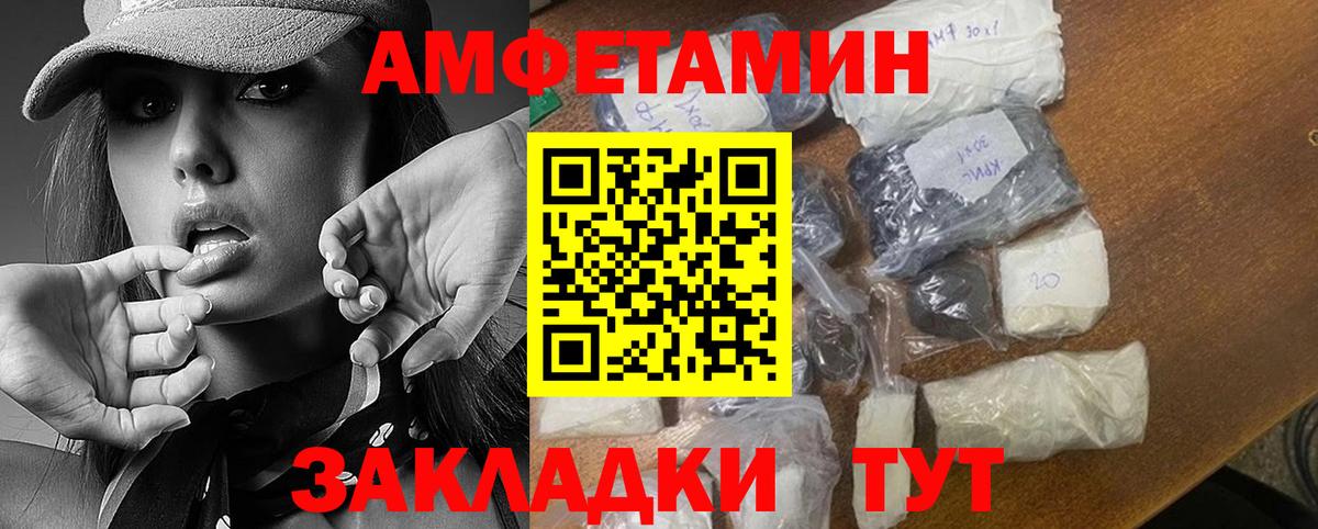 Елизово  МЕТАМФЕТАМИН витя  Вход с VPN  МЕТАМФЕТАМИН витя 