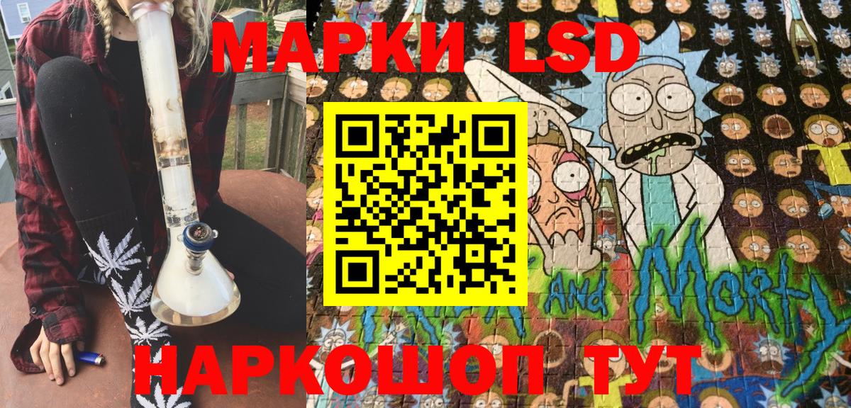 Наркотические марки 1,8мг  Вход с VPN  Елизово 
