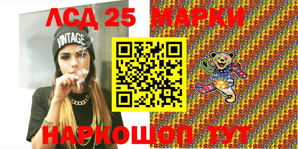 Марки 25I-NBOMe 1,8мг Елизово