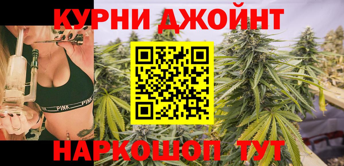 Шишки марихуана White Widow  Вход с VPN  Конопля тримм  Елизово 
